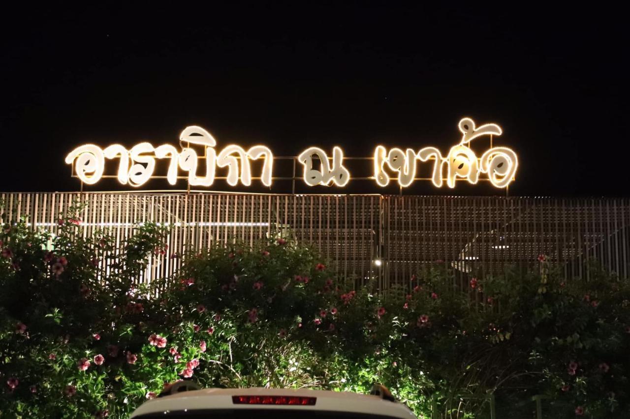 Arabica Khaokho Hotel Khaukho Kültér fotó